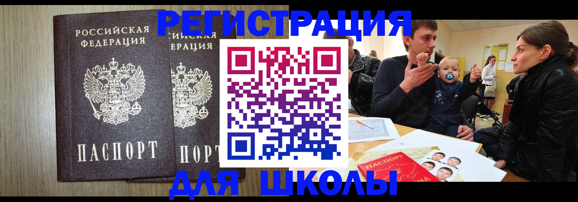 форма 3 в Раменском